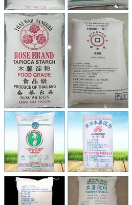 三朵黄花木薯淀粉 50斤商用食品增稠剂 烘焙制品 易于加工 好丽宇